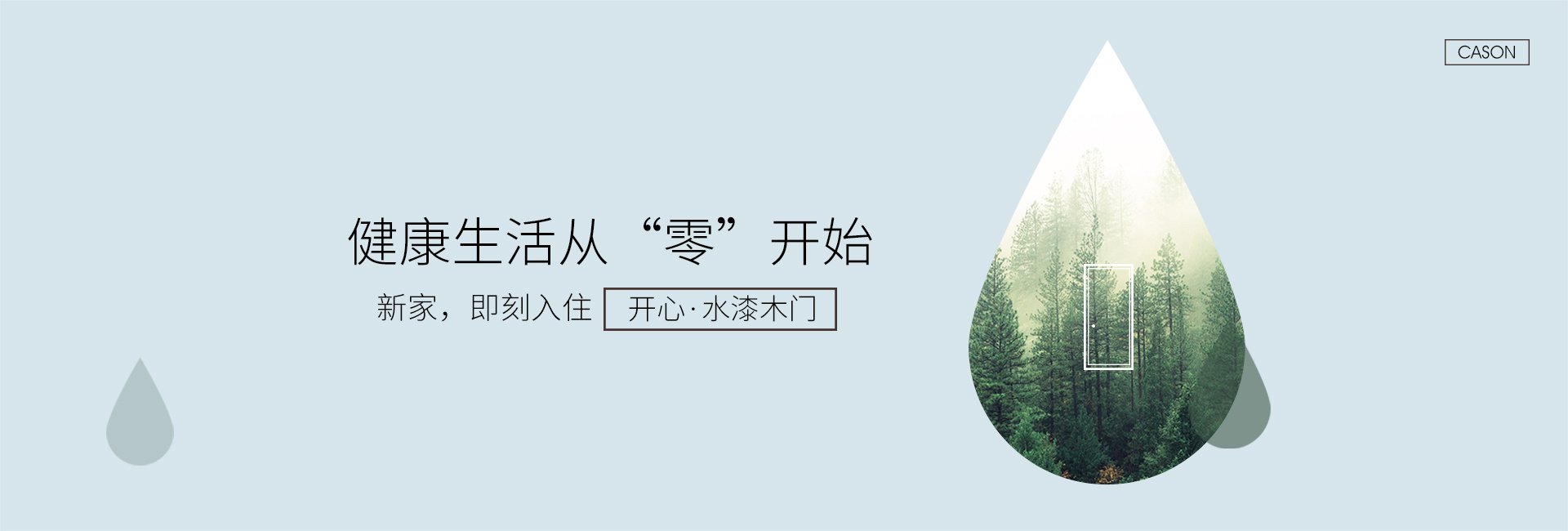 醉红颜心水论